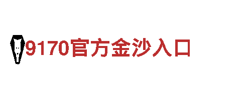6566体育app网页版 - 专业观光旅游企业